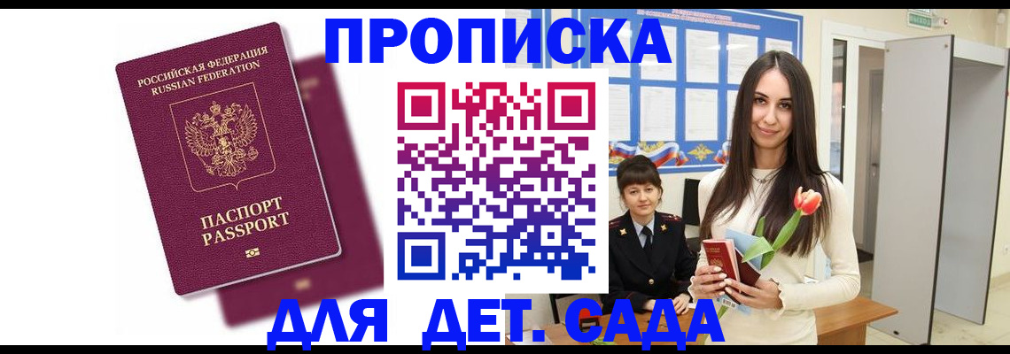 форма 3 в Алтае